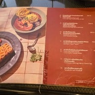 เมนู เบลนด์สุข