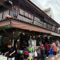 กาแฟเจ๊กเปี๊ยะ