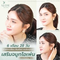 เมนูของร้าน ALINE Clinic by หมอภูวิช ดึงหน้า เสริมจมูกโอเพ่น ตาสองชั้น โคราช