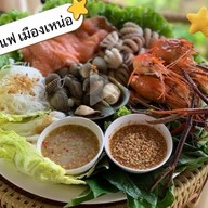 กาแฟ เมืองเหน่อ สุพรรณบุรี