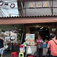 กาแฟเจ๊กเปี๊ยะ