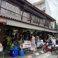 กาแฟเจ๊กเปี๊ยะ