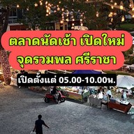 ข้าวเหนียวหมูหวานและน้ำผลไม้สด