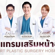 The Art Plastic Surgery Hospital