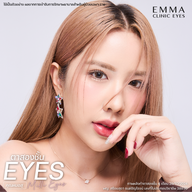 EMMA Clinic ลาดพร้าว