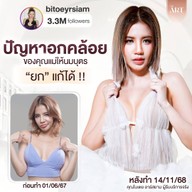 The Art Plastic Surgery Hospital