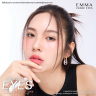 EMMA Clinic ลาดพร้าว