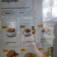 McDonald's มีโชค เชียงใหม่