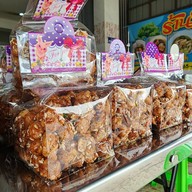 ใต้ฟ้าเย็นตาโฟ