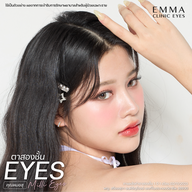 EMMA Clinic ลาดพร้าว