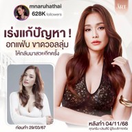 The Art Plastic Surgery Hospital