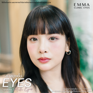 EMMA Clinic ลาดพร้าว