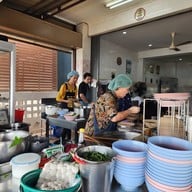 ใต้ฟ้าเย็นตาโฟ