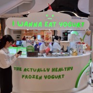 I Wanna Eat Yogurt Central Rama9