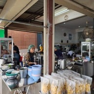 ใต้ฟ้าเย็นตาโฟ