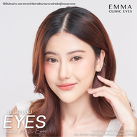 EMMA Clinic ลาดพร้าว