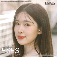 EMMA Clinic ลาดพร้าว