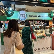 Tiengna Viennoiserie พร้อมพงษ์