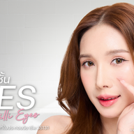 EMMA Clinic ลาดพร้าว