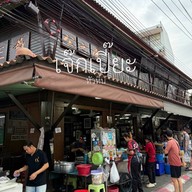 กาแฟเจ๊กเปี๊ยะ