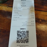 เมนู ก้าวย่าง ริมโขง