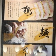 Hachicken Ramen One Bangkok