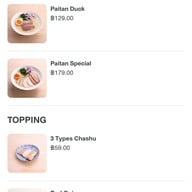 เมนู Hachicken Ramen One Bangkok