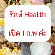 รักษ์ Health รัก Greek Rak Health Rak Greek : Healthy food