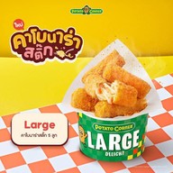 Potato Corner เซ็นทรัลปิ่นเกล้า