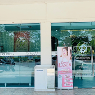 WANDEE CLINIC (วันดี คลินิก) อุดรธานี