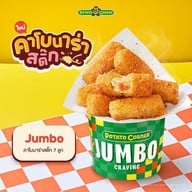 Potato Corner เซ็นทรัลลำปาง