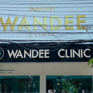 WANDEE CLINIC (วันดี คลินิก) อุดรธานี