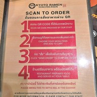 เมนู Hachicken Ramen One Bangkok