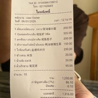 บุญโภชนา 食得福 Boon Restaurant สีลม