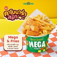 Potato Corner เซ็นทรัลปิ่นเกล้า