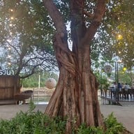 ครัวระเบียงโรงนา นครปฐม