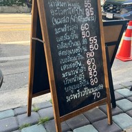 Happy Cup Cafe แฮปปี้คับ บึงหนองบอน