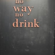 บาร์วิถี