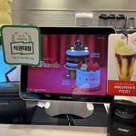 Hollys Coffee Garosugli