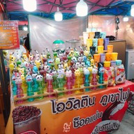 ตลาดเดินเล่นกรุงเทพกรีฑา