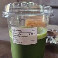 หลง คาเฟ่