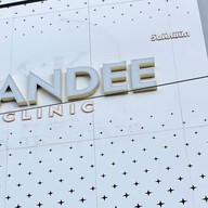Wandee clinic (วันดีคลินิก)   สกลนคร