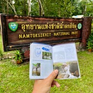 อุทยานแห่งชาติน้ำตกสี่ขีด