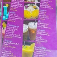 บ้านระเบียงน้ำ & กุ้งแม่น้ำเผา Delivery