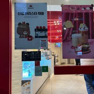 Hollys Coffee Garosugli