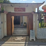 หลง คาเฟ่