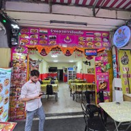 Place inn indian food