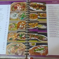 บ้านระเบียงน้ำ & กุ้งแม่น้ำเผา Delivery