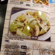 เมนู มุมอร่อย ศรีราชา ศรีราชา