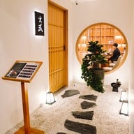 Genbu Sushi Bar & Izakaya